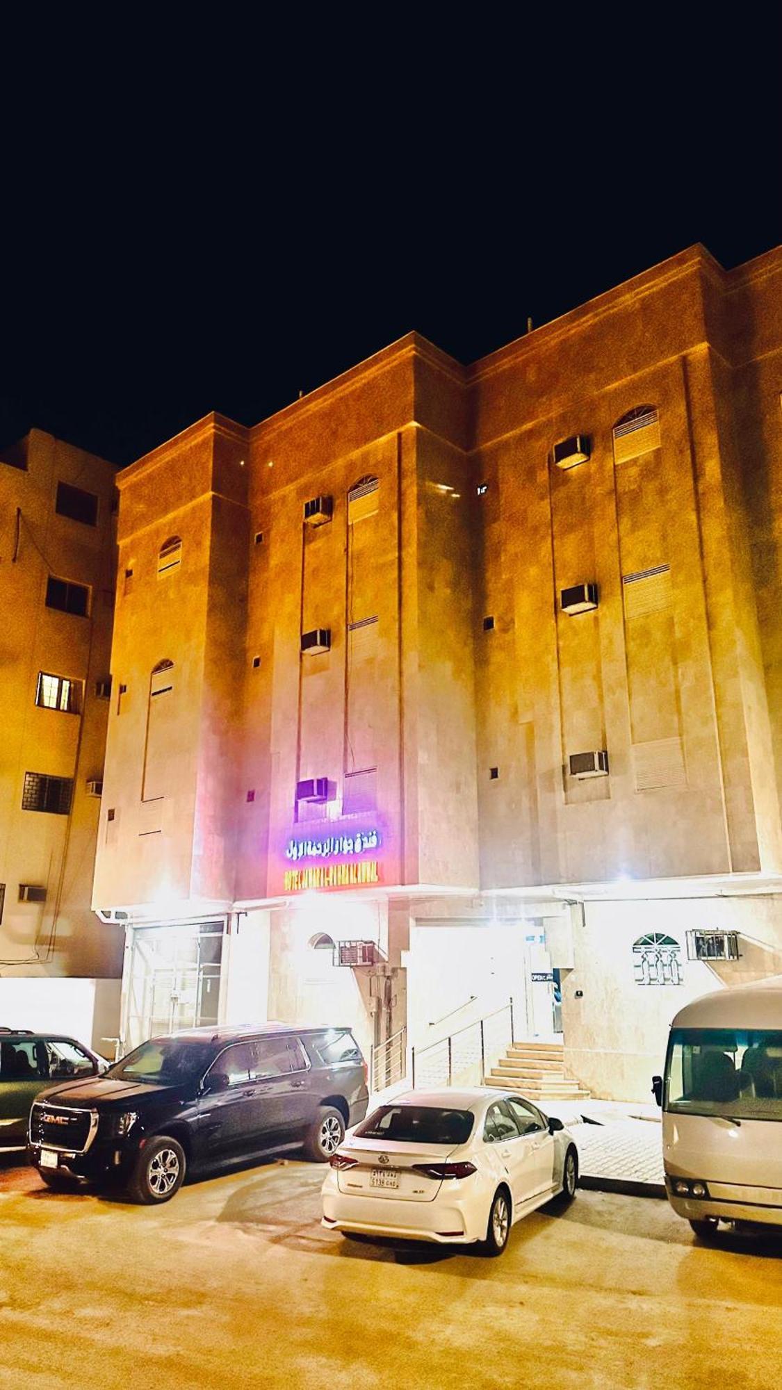 Hotel Jawar Al Rahma Al Awwal Medina Eksteriør billede